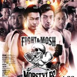 川名雄生選手UFC FIGHT PASSに登場！/　YUKI KAWANA on UFC FIGHT PASS!